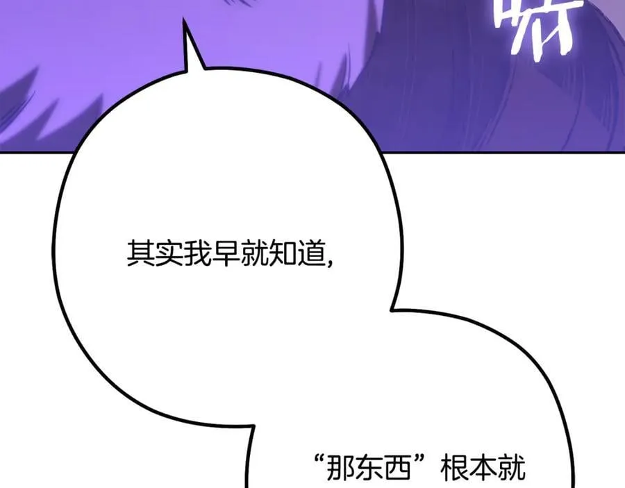 第238话 终极之书177