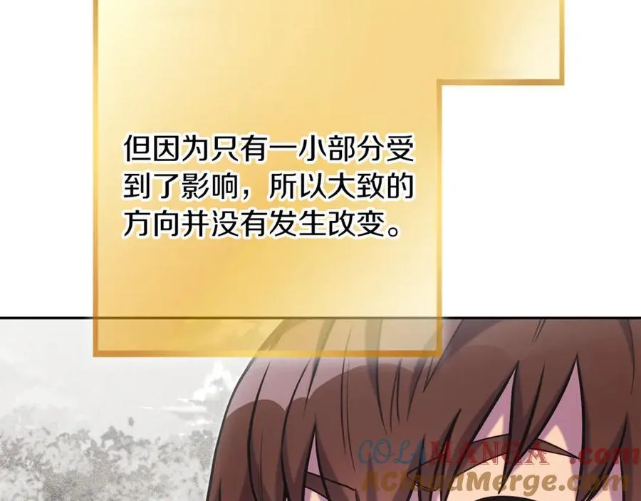 第245话 终极之书的来历20
