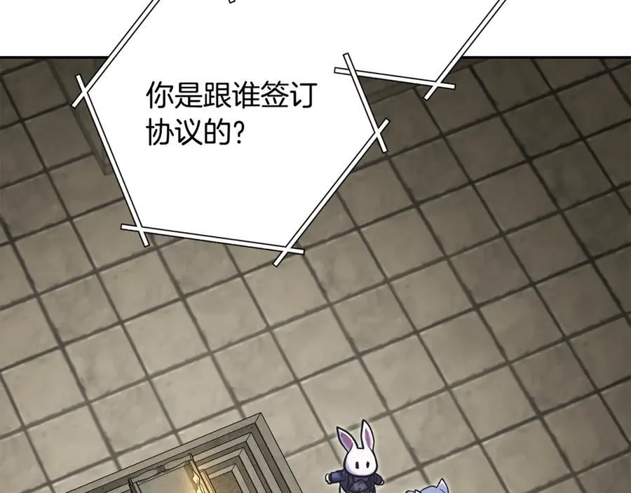 第240话 唇枪舌剑19