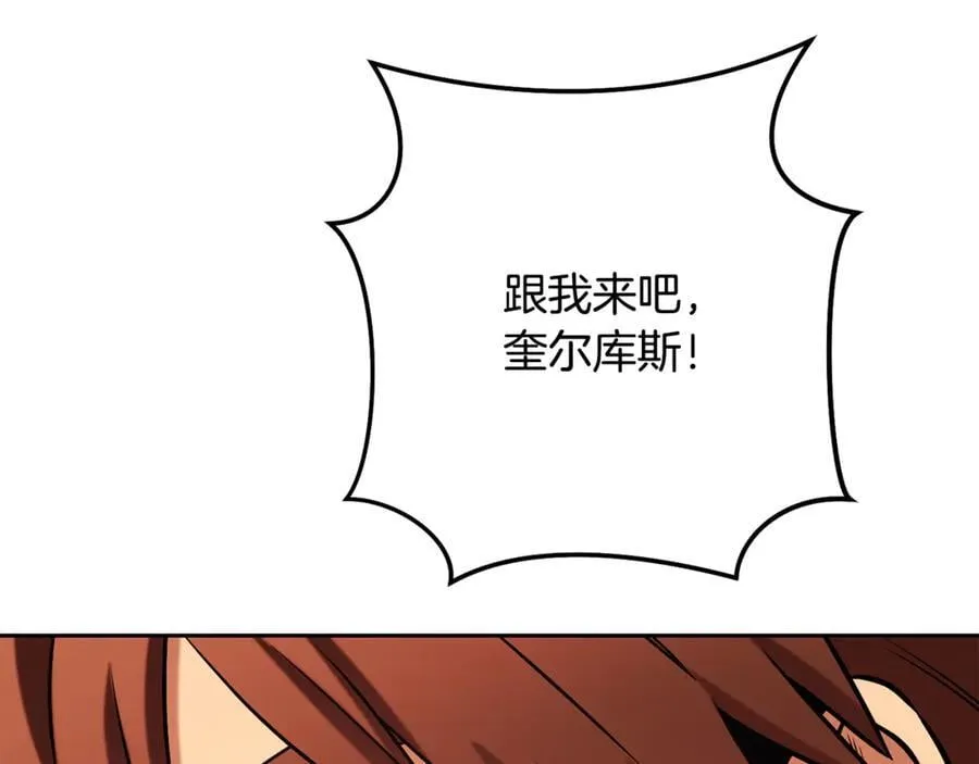 第236话 该我出手了137