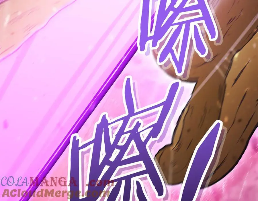 第237话 这就是差距196