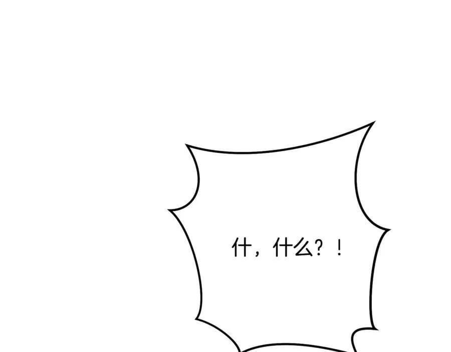 第240话 唇枪舌剑138