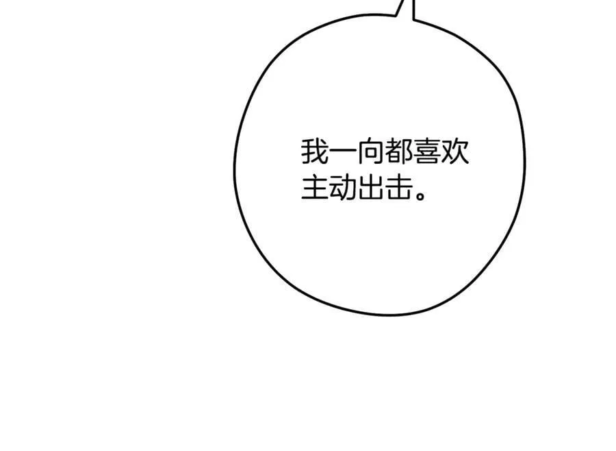 第236话 该我出手了217