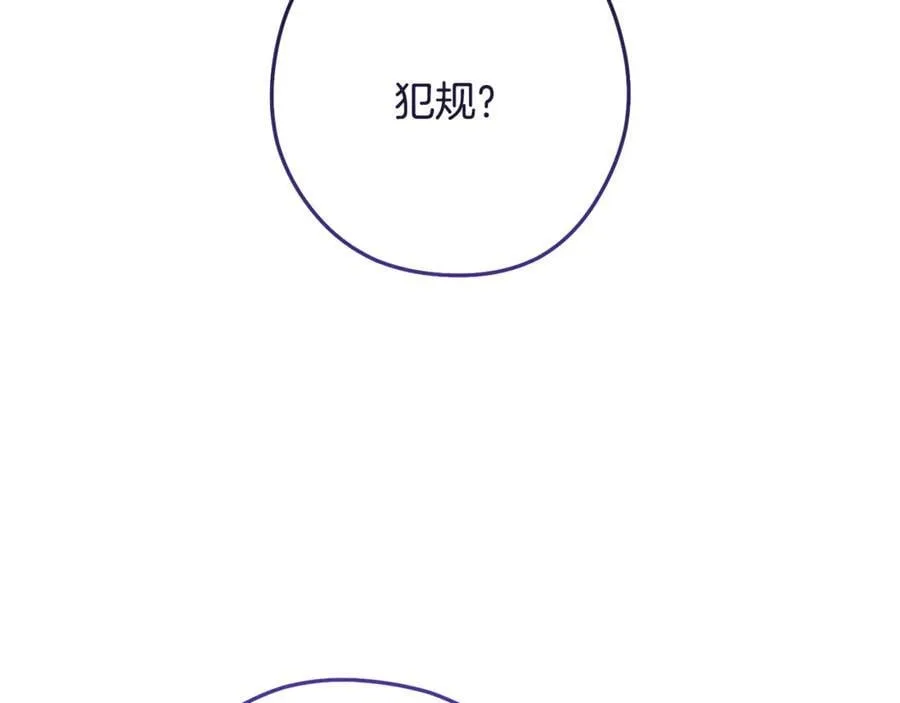 第243话 大起大落35