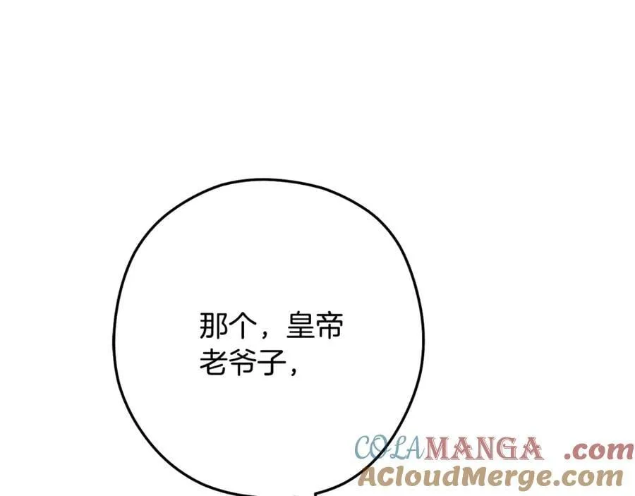 第242话 令人不愉快的陷阱212