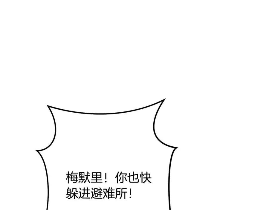 第236话 该我出手了113