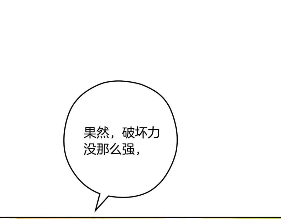 第236话 该我出手了171