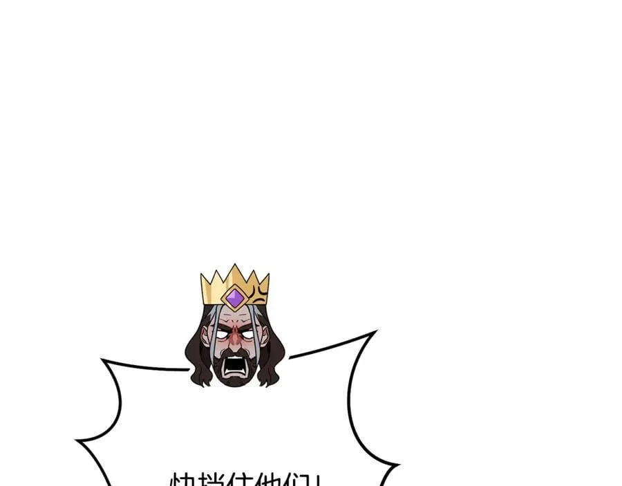 第240话 唇枪舌剑194