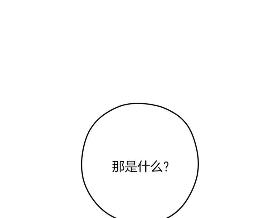 第246话 扭曲的因果166