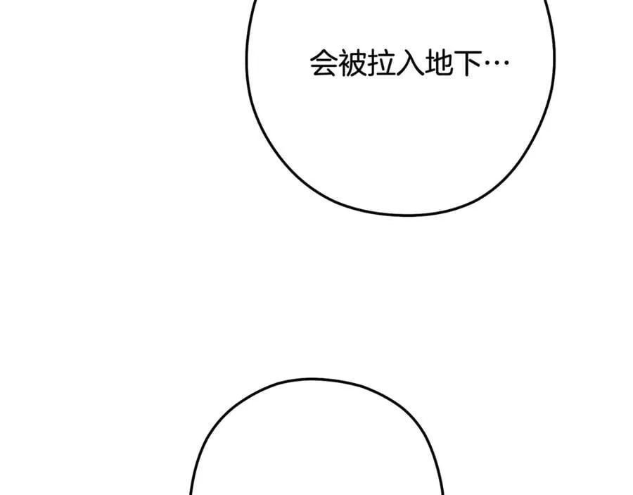 第237话 这就是差距49