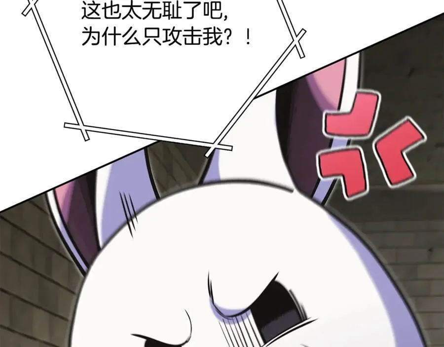 第239话 你就是器皿182
