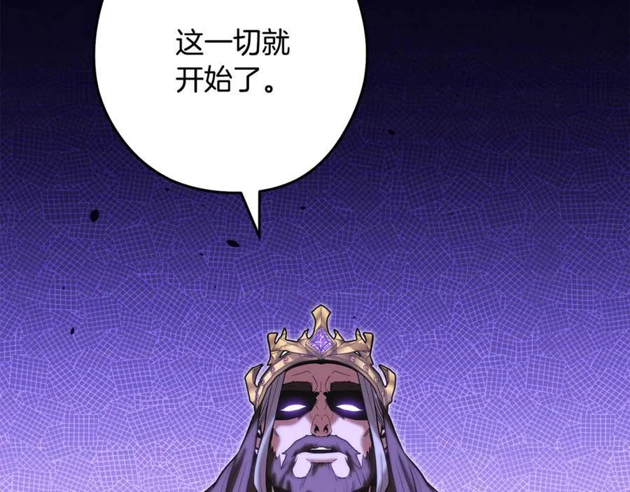 第239话 你就是器皿71