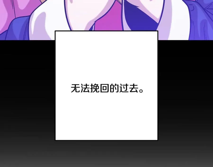 第244话 时间停止203