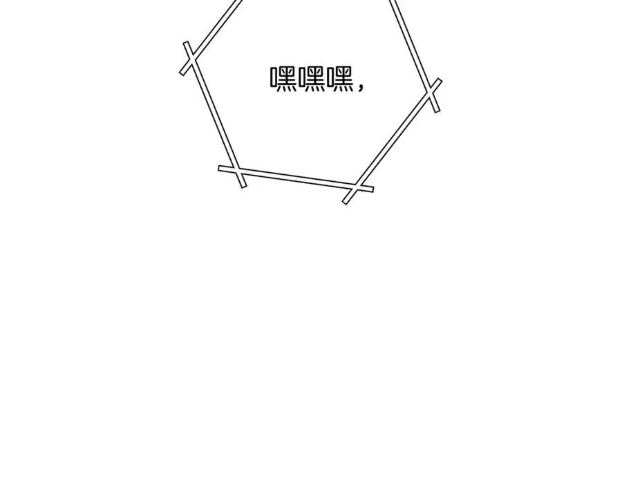第239话 你就是器皿235