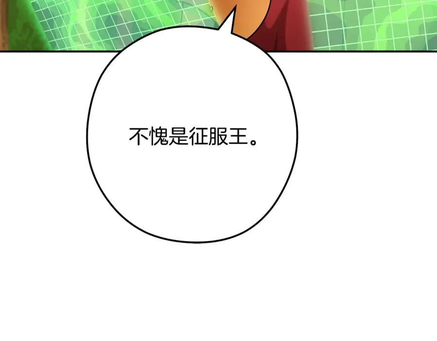 第236话 该我出手了205