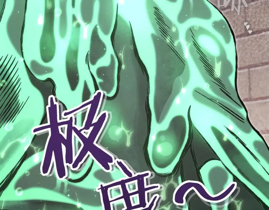 第242话 令人不愉快的陷阱230