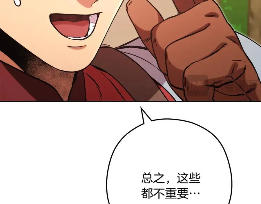 第240话 唇枪舌剑110