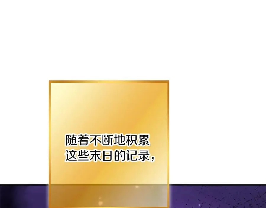 第245话 终极之书的来历189