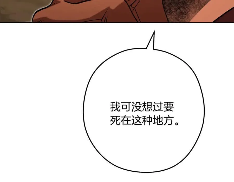 第236话 该我出手了123