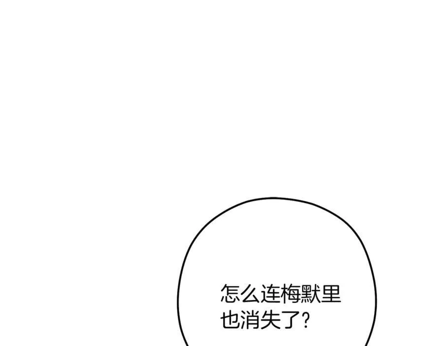 第245话 终极之书的来历215