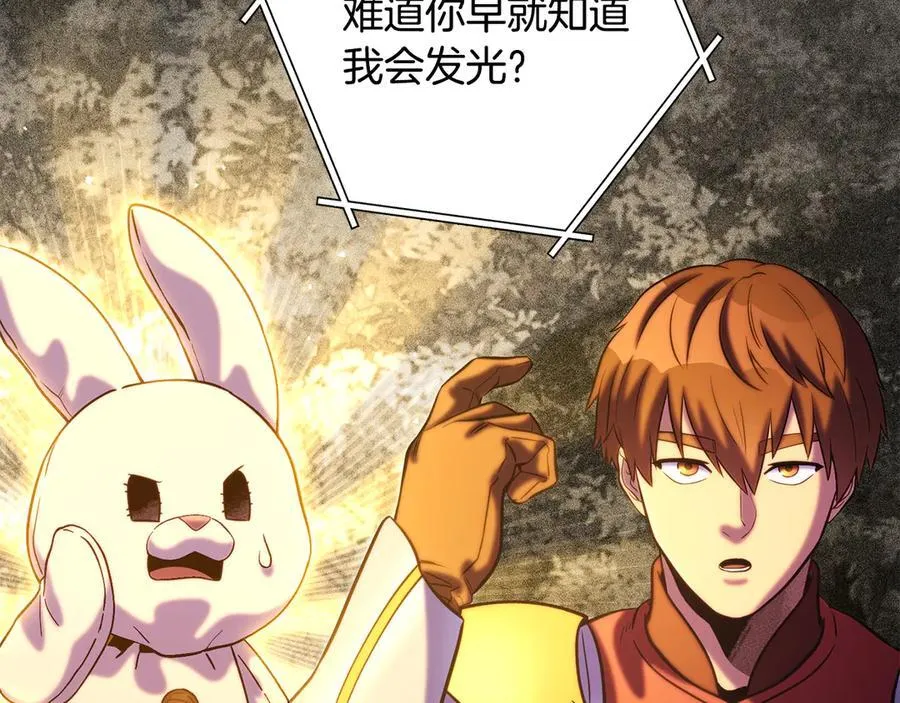 第244话 时间停止221