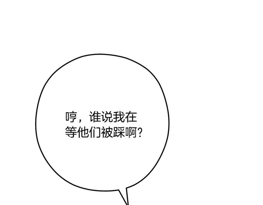 第236话 该我出手了215