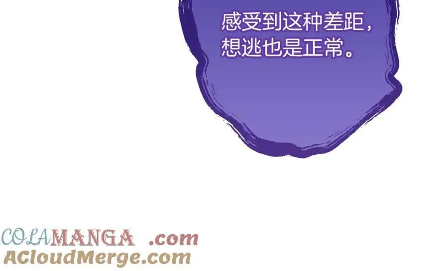第246话 扭曲的因果252