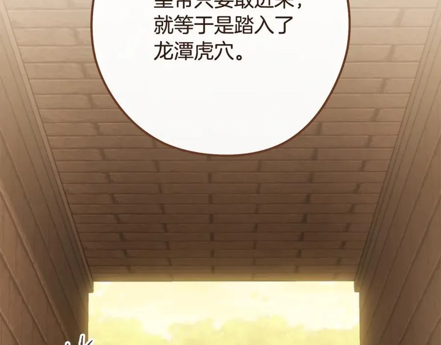 第241话 这是我的主场181