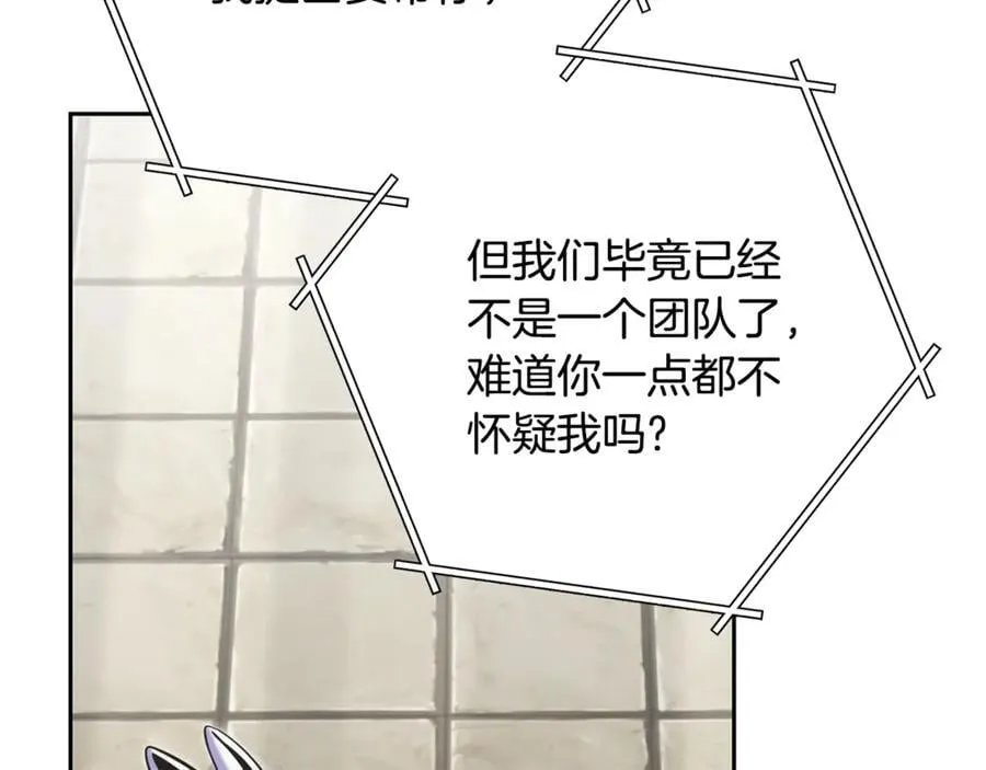 第239话 你就是器皿167