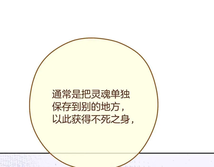 第238话 终极之书71