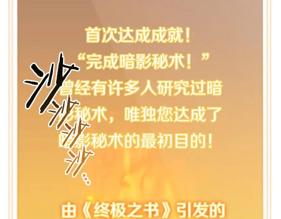 第244话 时间停止186