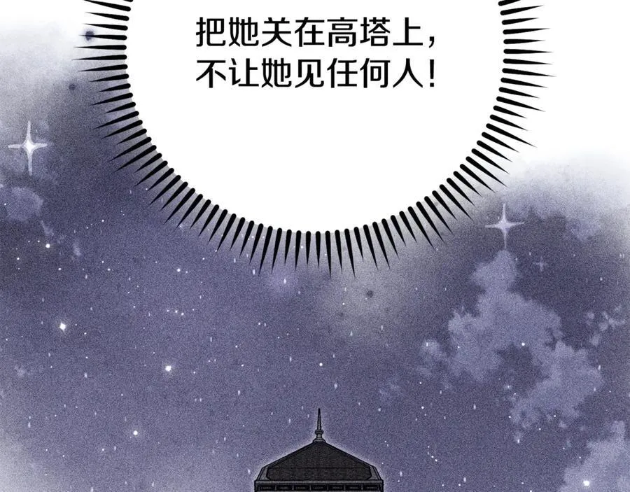 第241话 这是我的主场58
