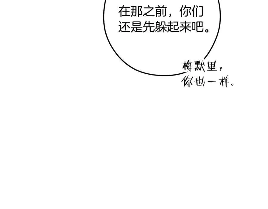 第236话 该我出手了127