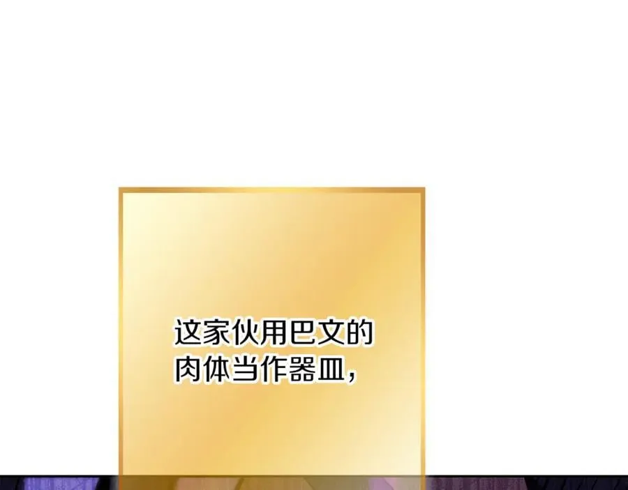 第246话 扭曲的因果222
