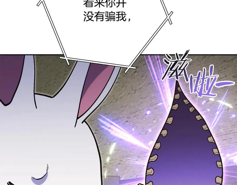 第240话 唇枪舌剑59