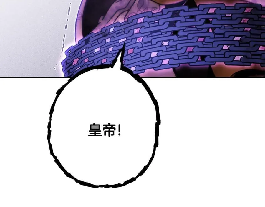 第238话 终极之书202