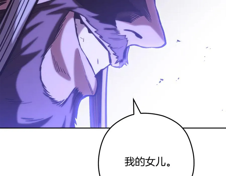 第241话 这是我的主场234