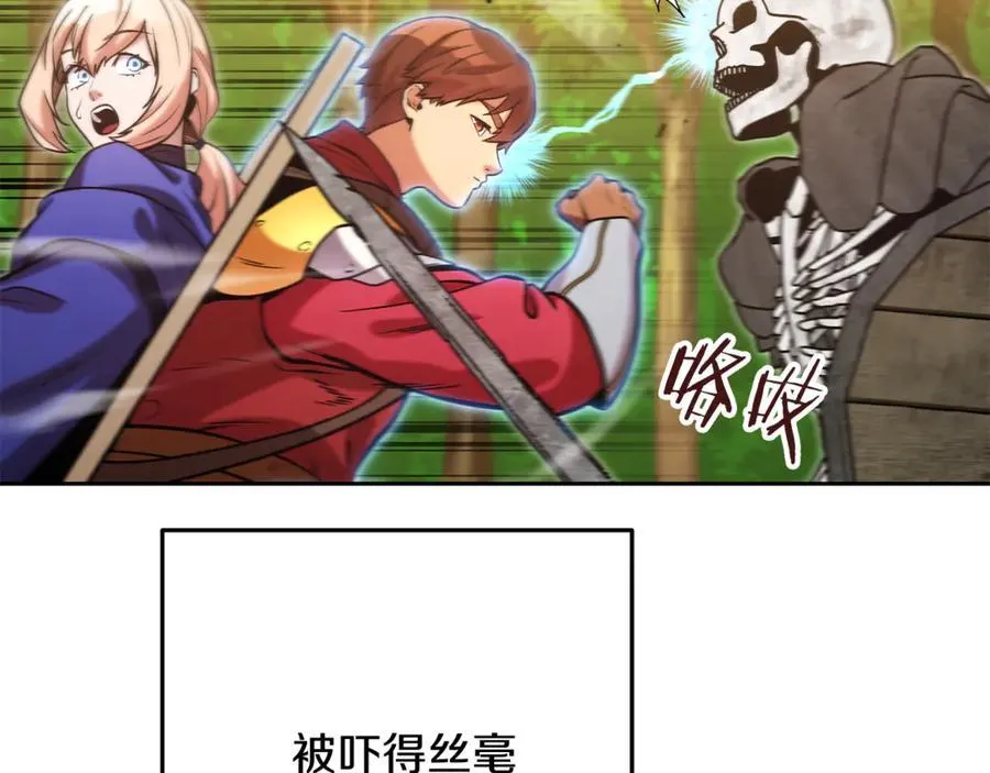第240话 唇枪舌剑199