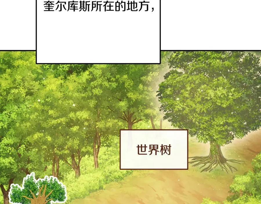 第236话 该我出手了35