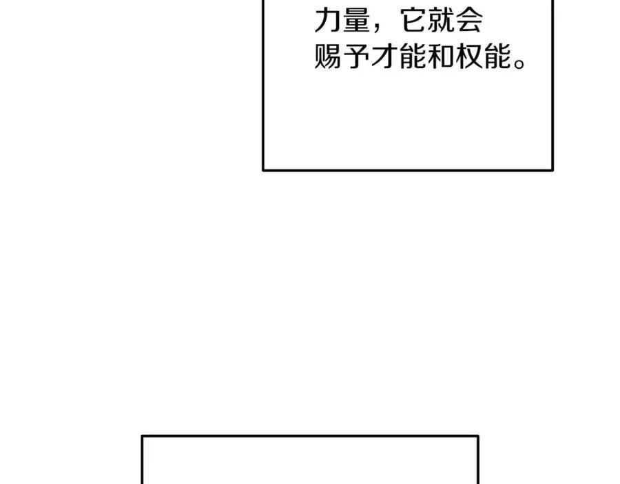 第245话 终极之书的来历121