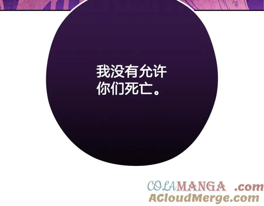 第238话 终极之书48