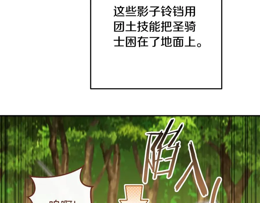 第237话 这就是差距59