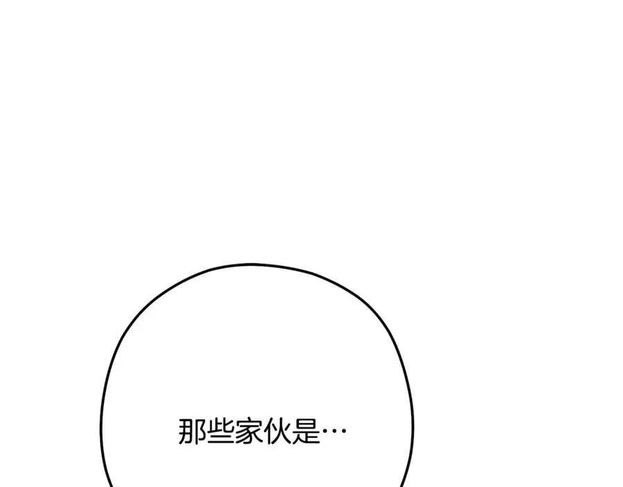 第238话 终极之书187