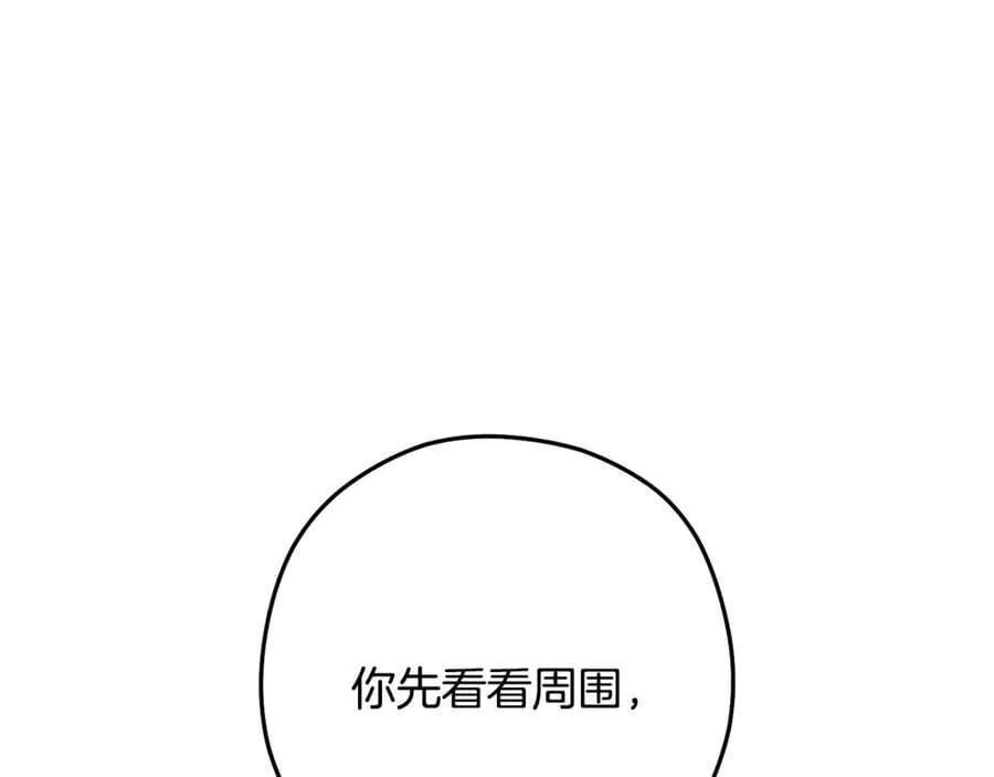 第244话 时间停止223