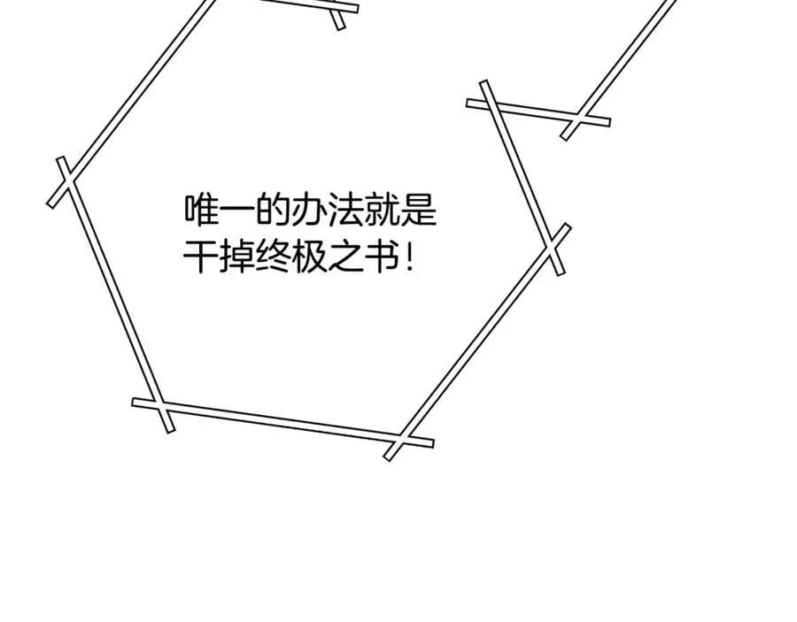 第247话 还有一个办法282