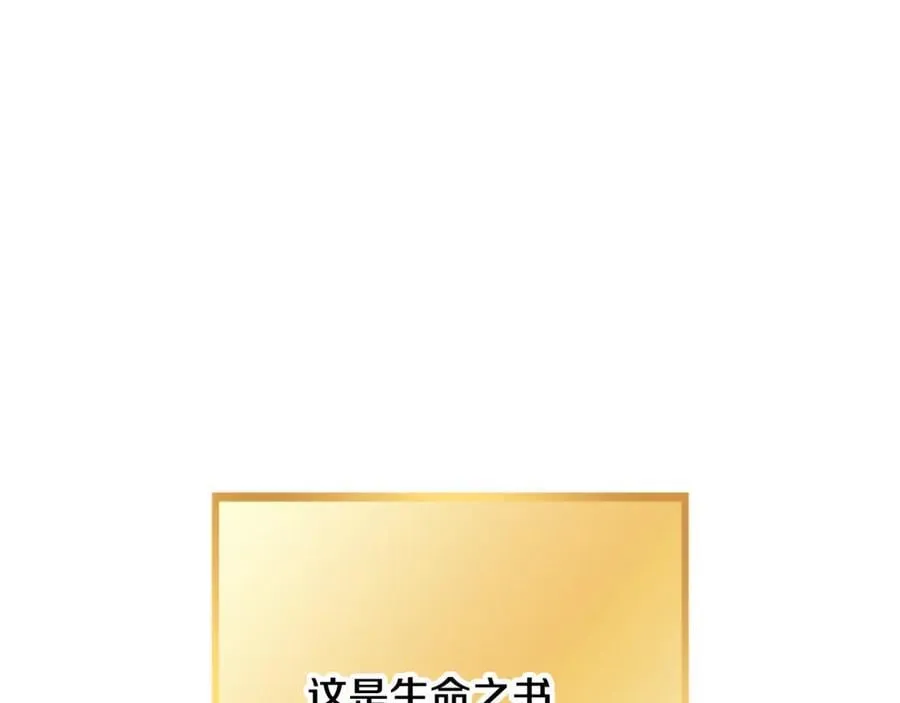 第247话 还有一个办法111