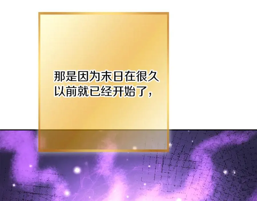 第245话 终极之书的来历99