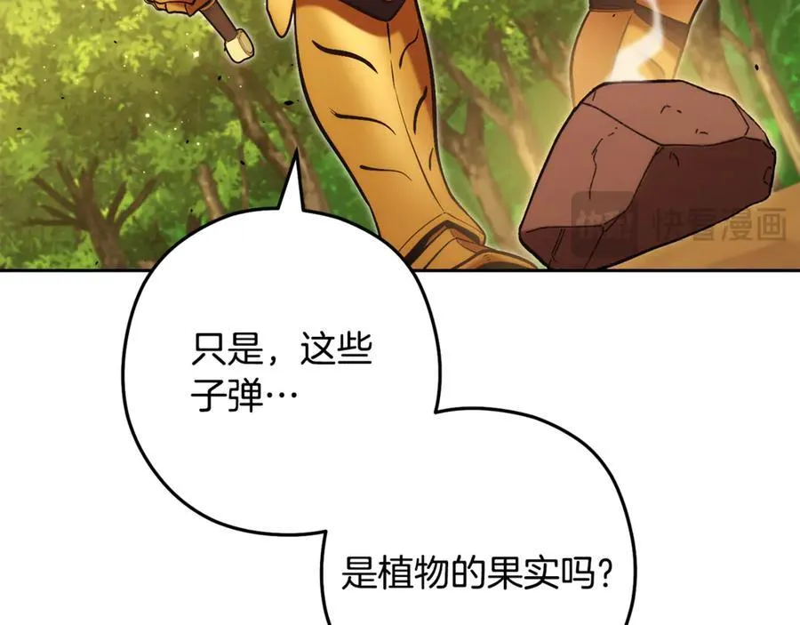 第236话 该我出手了173
