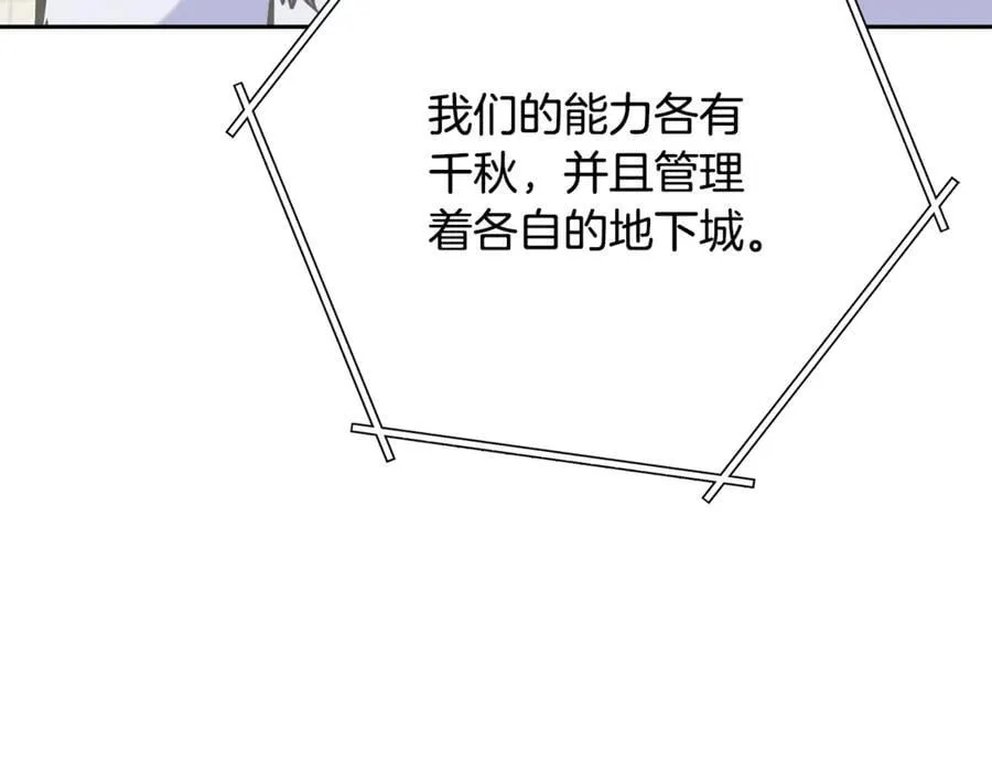 第239话 你就是器皿209