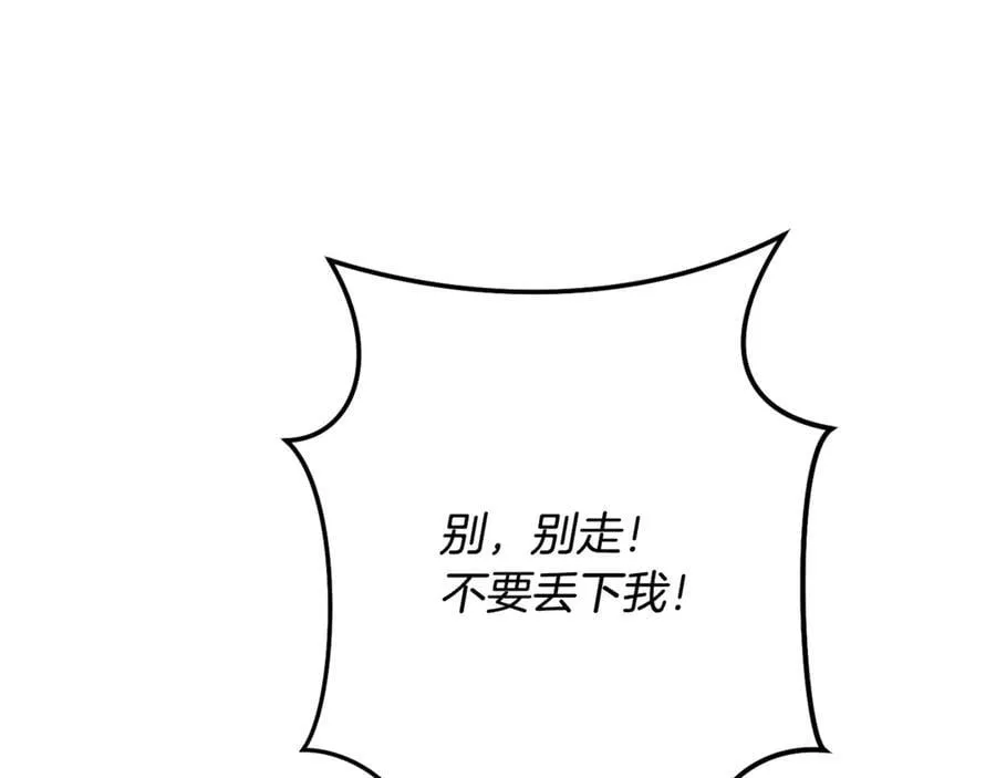 第244话 时间停止37